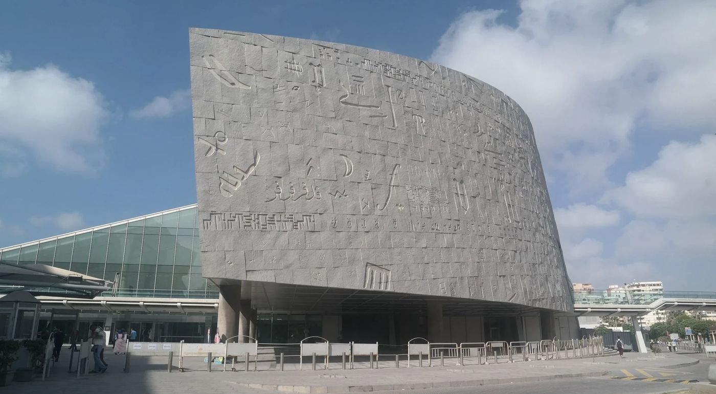 The Bibliotheca Alexandrina