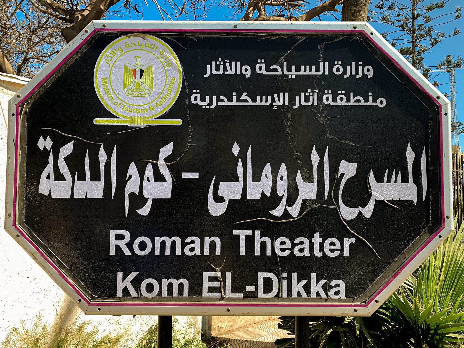 Roman Amphitheatre