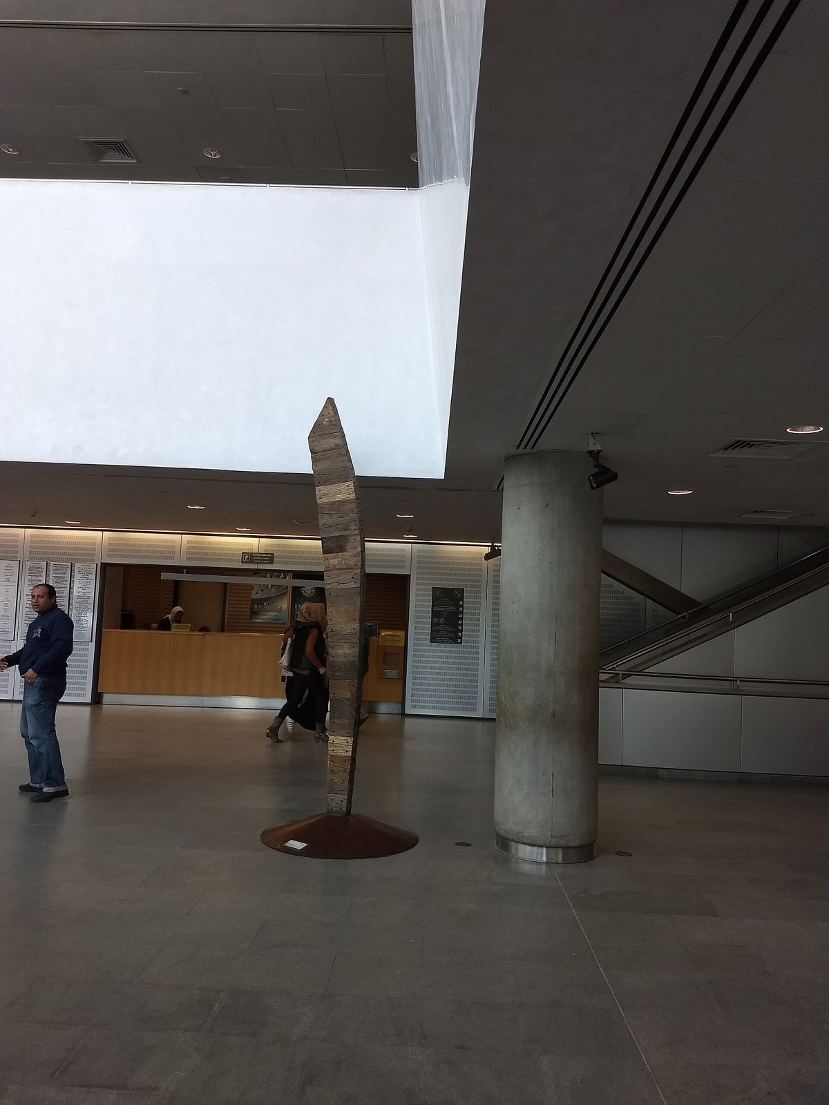 The library building
